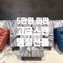 설레임떡공방 이미지