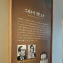 고복수음악관 네이버블로그