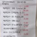 노룬산동물병원 이미지