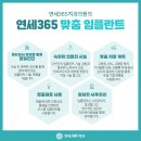 연세365치과의원 이미지