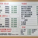 이호정육점