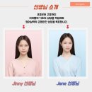 📢 [제이앤잉글리쉬] 신정고 1학년, 오직 2명만 모집합니다! 이미지