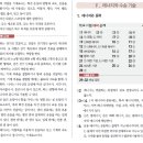 금성전기제어 이미지