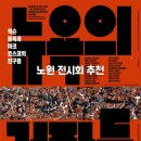 덕인회관 | 노원 전시회 뉴욕의 거장들 관람 후기 [잭슨 폴록, 추상화]