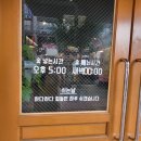 전주 혁신도시 고깃집, 미친고기에 신메뉴 양념소갈비 후기! 전주혁신도시맛집 미친고기 전주혁신점