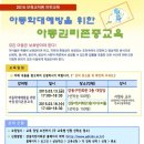 아동회관어린이집 이미지