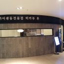 히카루후