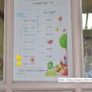 우리나현유치원 이미지