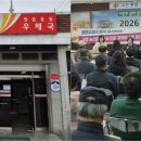 옹동면사무소 이미지