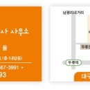 공인중개사사무소선율 이미지