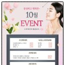 삼성로하스의원 이미지