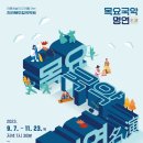 명연