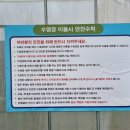 부여군글램핑 :: 수영장과 자쿠지가 있는 캠핑장 &#34;너른뜰&#34;