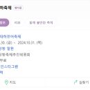 솔밭천수모텔 이미지