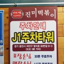 역북-47 이미지