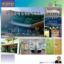전강농장 | 의령 안희제 생가