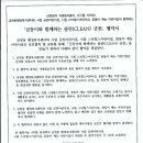 3월 20일 꿈순이러브레터 이미지