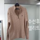 엘리트옷수선 이미지