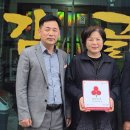 감골생고기타운 이미지