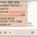 사이소축산 | 경북 다자녀 혜택 사이소 5만 원 할인 쿠폰 지급 소식