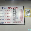 최가네솥뚜껑삼겹살 이미지