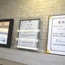 조형래한의원 이미지