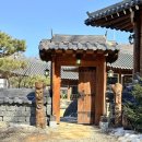 그리네 사바나 이미지