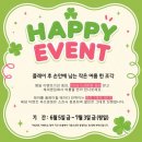 [방탈출 기록 #93 ] 홍대 해피앤딩 - 탐정브레드맨:도넛살인사건 후기