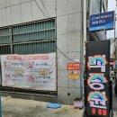 모듬순대 | 부산 범천동 맛집 | 매운떡볶이(구.원조범일동매떡) - 매떡 모듬세트 순떡으로 먹고 온 후기