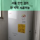 포동할인마트