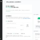 네이버 주식회사