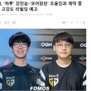 PC몽PC방 이미지