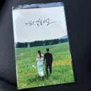 미리캔버스로 디자인하기(주간) | 미리캔버스 청첩장 만들기 3만 원대 제작 후기