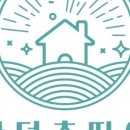 함덕 촌따이 게스트하우스 이미지