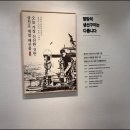 삼천포해물볶음 네이버블로그