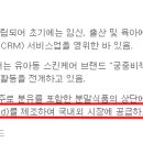 (주)제로투세븐 이미지