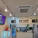 자매손만두 - 시흥시 매화1로 9 | 자매손만두