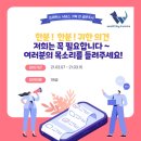 웰씨코리아 이미지