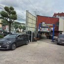 동해카센타 이미지