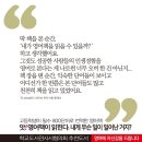 앤드류 영어 이미지