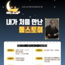 부천시립심곡도서관 미디어투데이