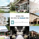 메이필드 호텔 이미지