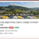 해월카라반앤캠핑 이미지