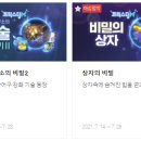 트릭스터M 고스트블루 탐방기 미라클 카드 받는법