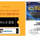 창원밧데리 이미지