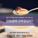민영수산 이미지