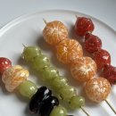 마루탕후루 이미지