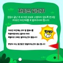 제이골프아카데미 이미지