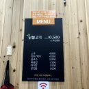 주성닭갈비 | [내수맛집] 내수 주성닭갈비 솔직후기