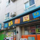 태양장여관 이미지